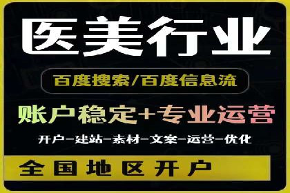 案例分享：百度推广代理助力企业品牌建设