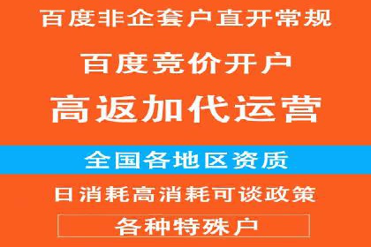 解析充值返点在旅游APP中的运用及效果